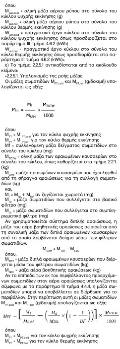 οκ