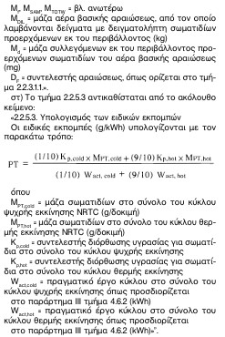 οκ