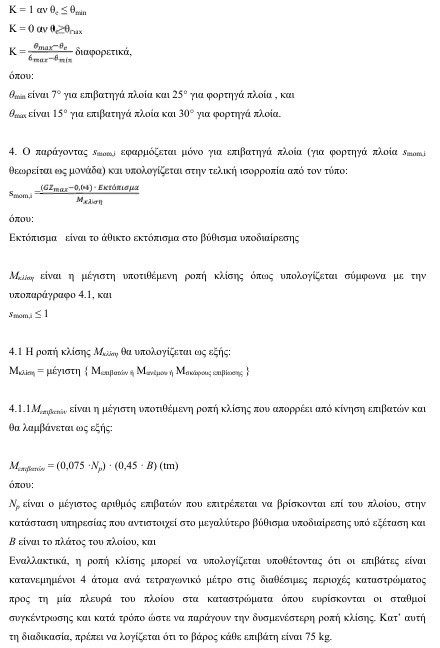 οκ