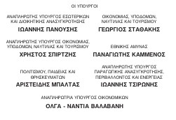 οκ