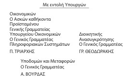 οκ