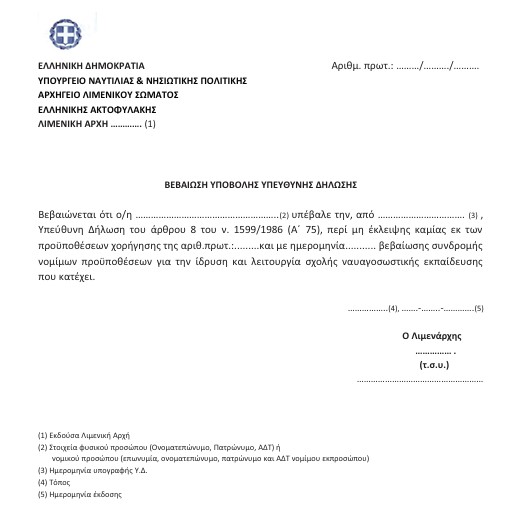 οκ