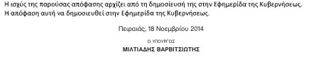 οκ
