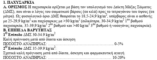 οκ