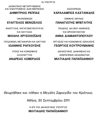 οκ