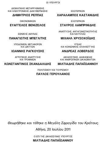 οκ
