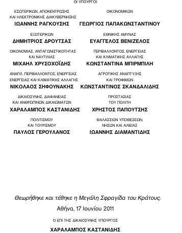 οκ
