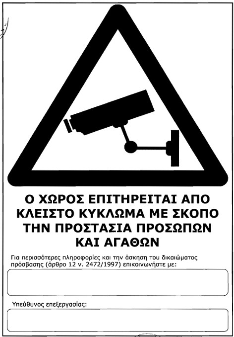 οκ