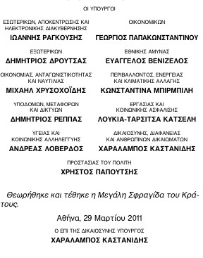 οκ