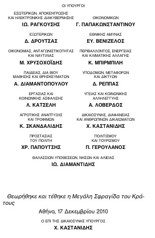 οκ