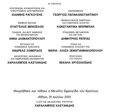 οκ