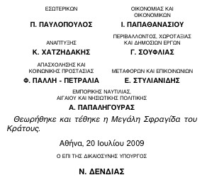 οκ