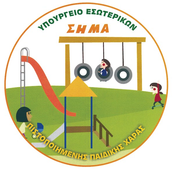 οκ
