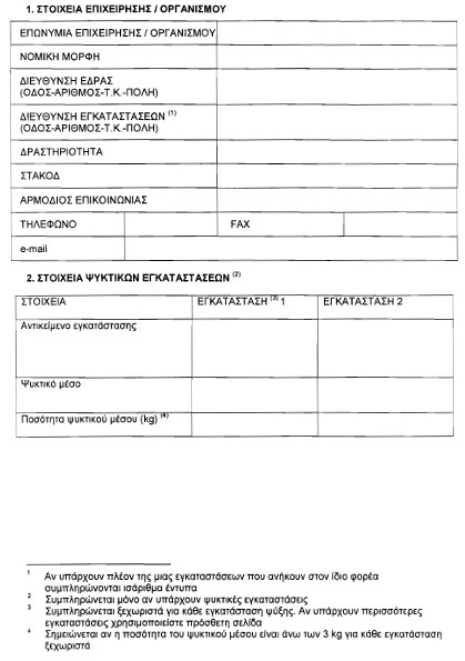 οκ