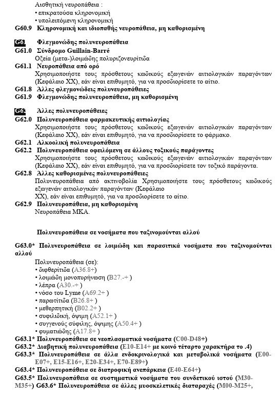οκ