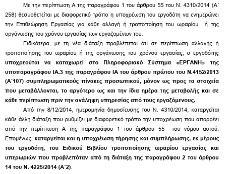 οκ