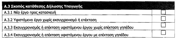 οκ
