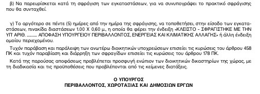 οκ