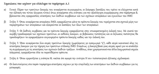 οκ
