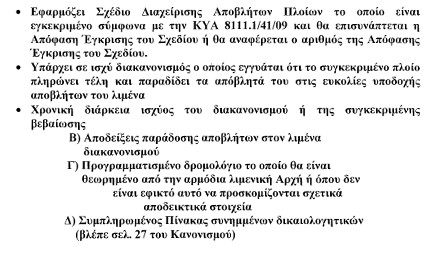 οκ