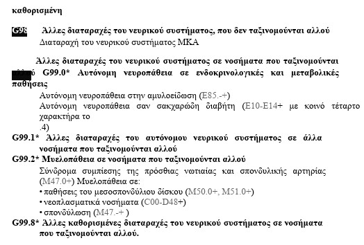 οκ
