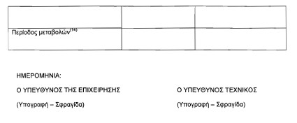 οκ