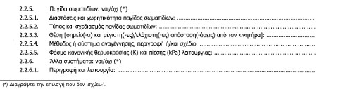 οκ