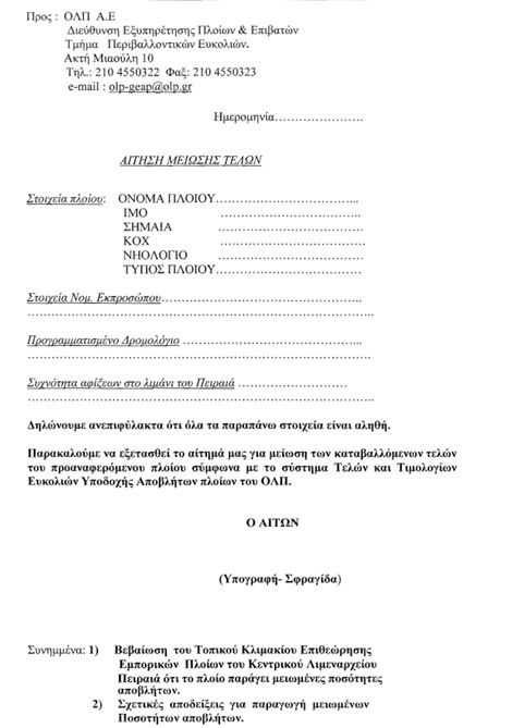 οκ