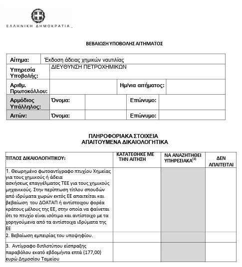οκ