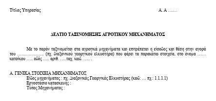 οκ