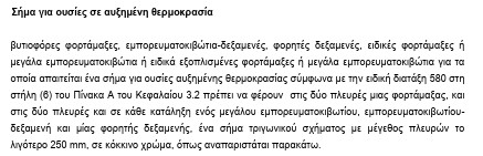 οκ