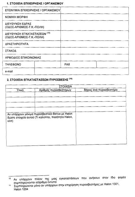 οκ