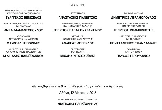 οκ
