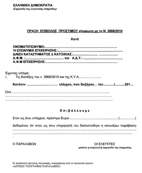 οκ
