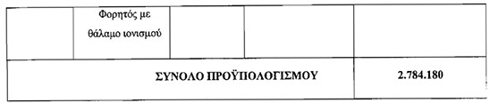 οκ