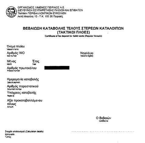 οκ