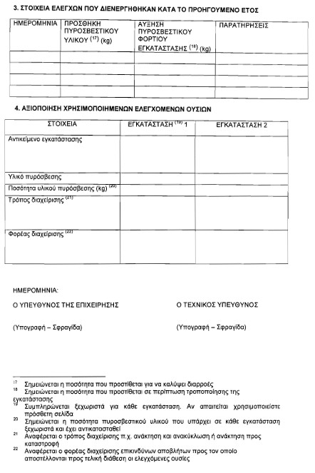 οκ