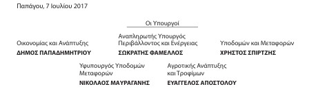 οκ