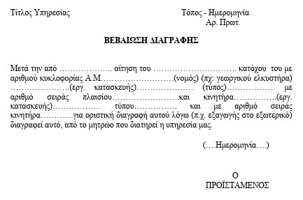 οκ