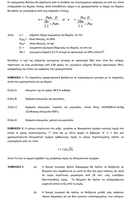οκ