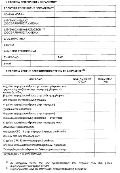 οκ