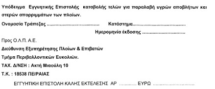οκ