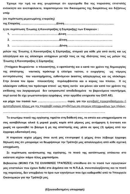 οκ