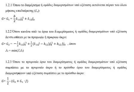 οκ